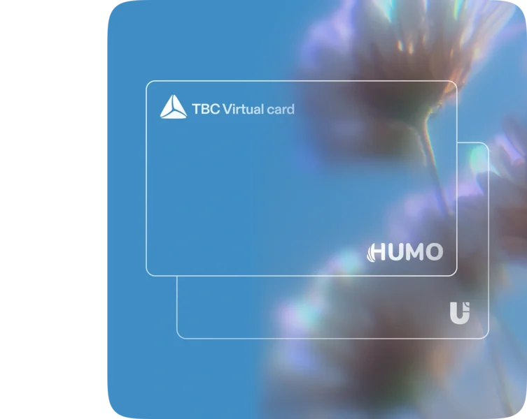 Virtual HUMO